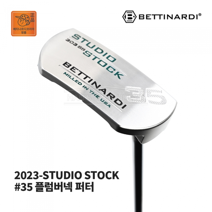 베티나르디 BETTINARDI 2023 스튜디오 스톡 #35 STUDIO STOCK 플럼버넥 퍼터 [PT]