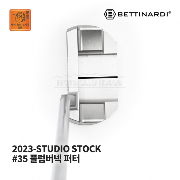 베티나르디 BETTINARDI 2023 스튜디오 스톡 #35 STUDIO STOCK 플럼버넥 퍼터 [PT]