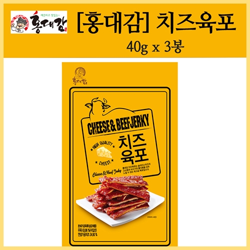 [홍대감] 치즈육포40g*3봉