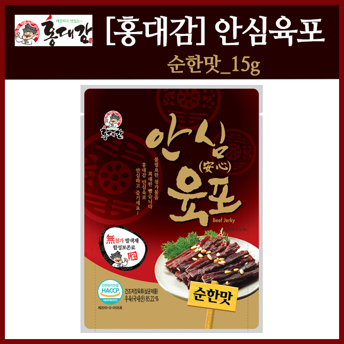 [홍대감] 국내산쇠고기 안심육포 순한맛 15g