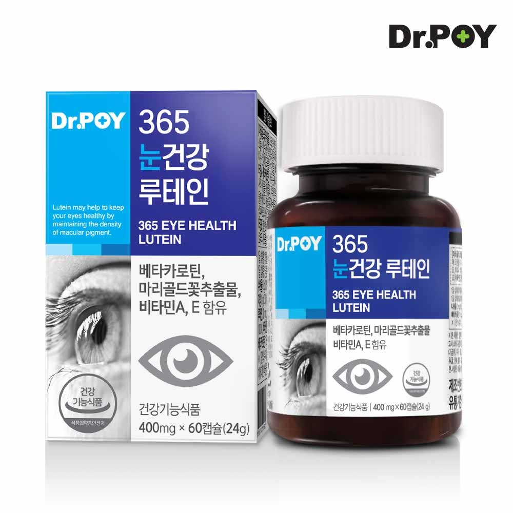 닥터포이 365 눈건강 루테인 60캡슐 (2개월분)