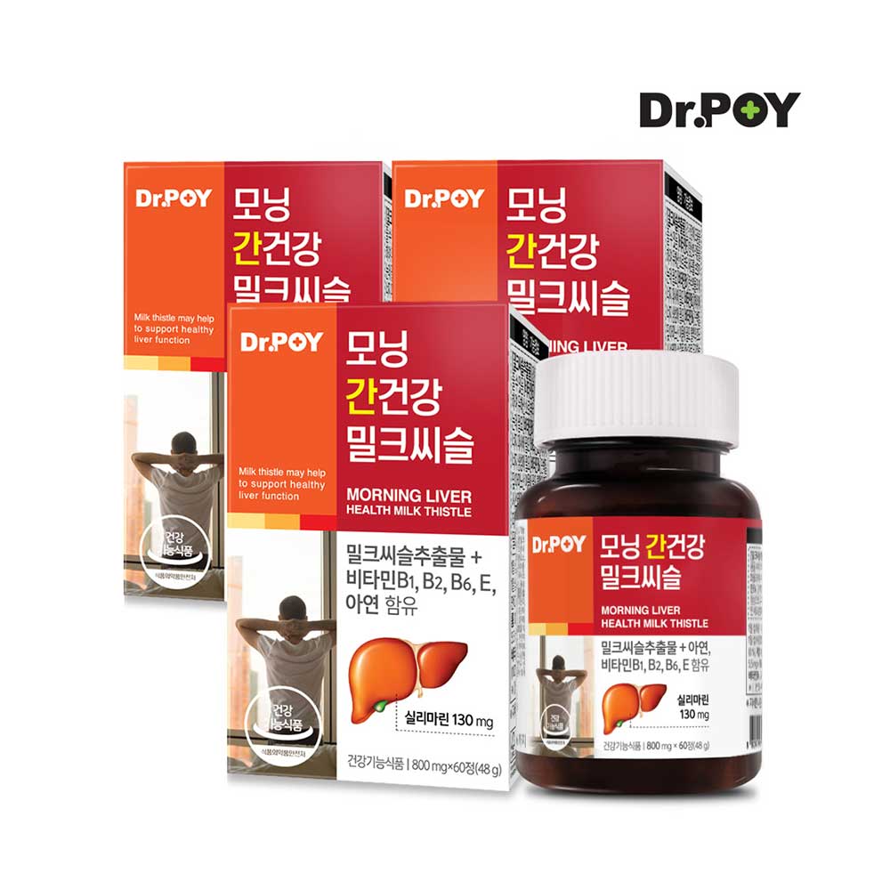[닥터포이 (구)한미] 모닝 간건강 밀크씨슬 60정 3박스(6개월분)