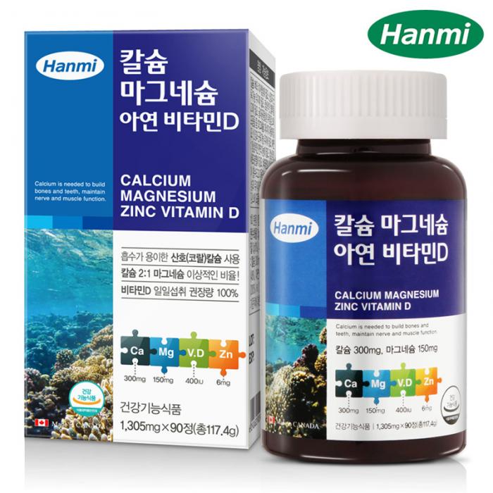 [한미] 칼슘 마그네슘 아연 비타민D 90정 1박스(3개월분)