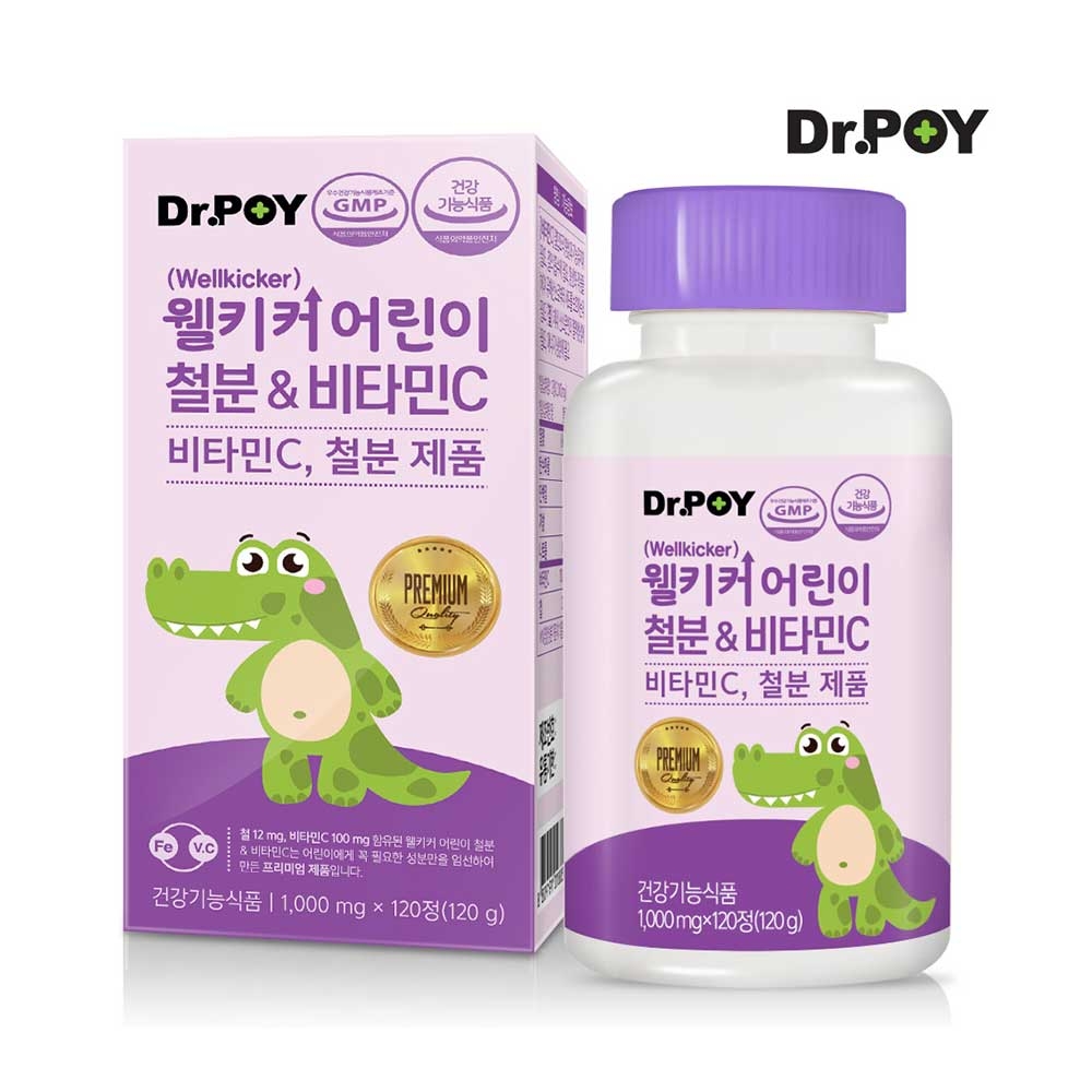 닥터포이 웰키커 어린이 철분&비타민C 120정 1박스(2개월분)